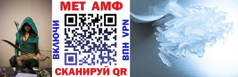 купить  цена  shop наркотические препараты  АМФЕТАМИН Premium  Ялуторовск 