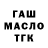 Дистиллят ТГК Wax Valik Khoroshavin
