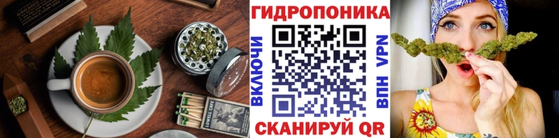 Cannafood конопля  Ялуторовск 