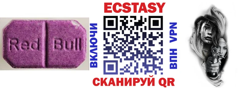 купить   Ялуторовск  ЭКСТАЗИ Punisher 
