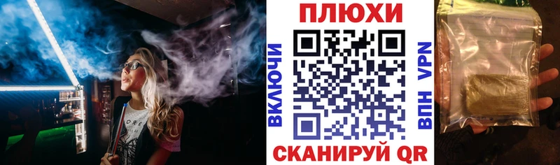KRAKEN маркетплейс  Ялуторовск  ГАШИШ индика сатива 