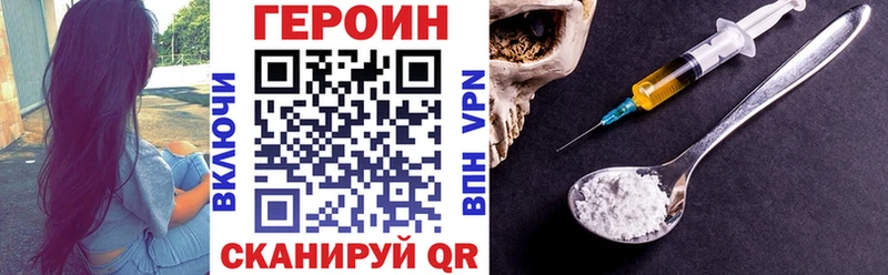 блэк спрут онион  Ялуторовск  ГЕРОИН гречка  площадка официальный сайт  магазин продажи  