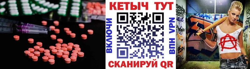 Кетамин VHQ  Ялуторовск 