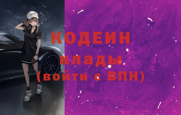 МДМА Армянск
