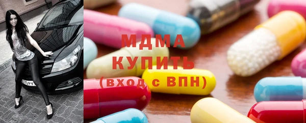 МДМА Армянск
