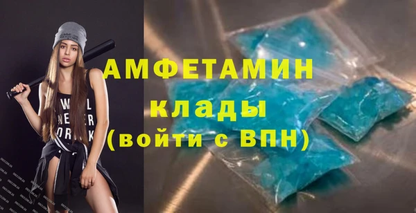МДМА Армянск