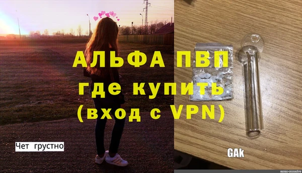 МДМА Армянск