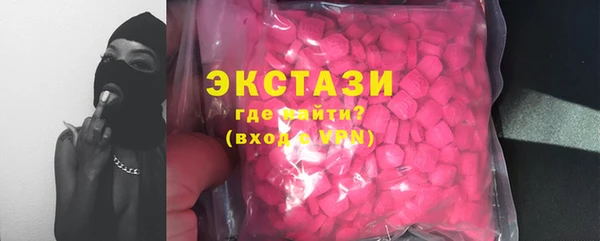 МДМА Армянск