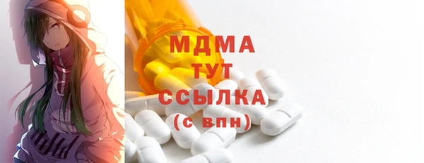 МДМА Армянск