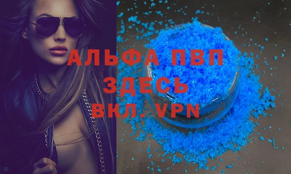 a pvp Аркадак