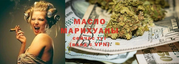 МДМА Армянск