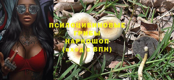 МДМА Армянск