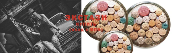 МДМА Армянск