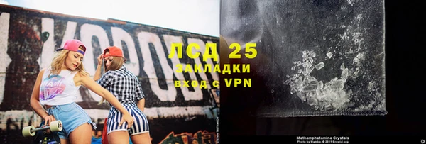МДМА Армянск