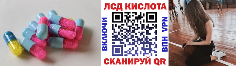 shop наркотические препараты  хочу   Ялуторовск  Лсд 25 экстази кислота 