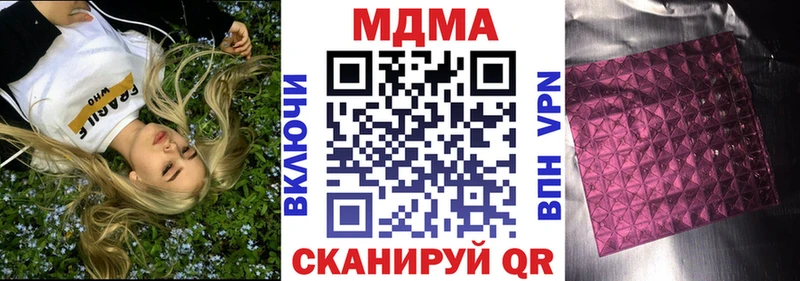 МДМА crystal продажа наркотиков Ялуторовск