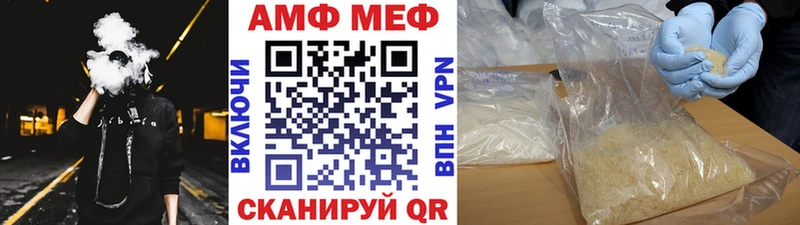МЕТАМФЕТАМИН винт  Ялуторовск 