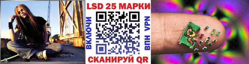 Марки N-bome 1,8мг Ялуторовск