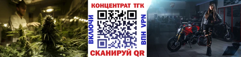 сайты даркнета телеграм кракен маркетплейс Ялуторовск ТГК THC oil