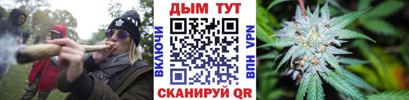 Канабис THC 21% Ялуторовск